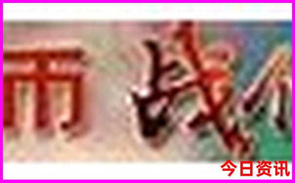 浙江附近避暑胜地