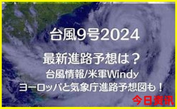 北戴河自由行攻略及路线