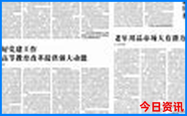 2022年澳门开奖结果