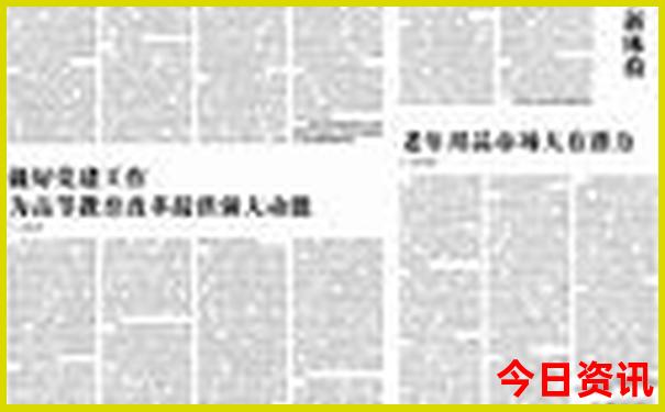 列数字有什么作用